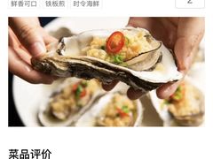 -勝記酒家·37年老字号·经典粤菜(荔枝公园店)