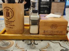 -牛王庙吳記怪味面(双楠店)