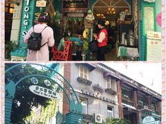 -佟小曼手工茶饼坊(鼓浪屿1店)