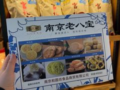-樱桃鸭(丰富路店)