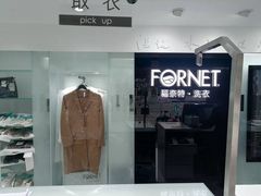 -福奈特洗衣洗鞋(宝山一二八纪念路店)