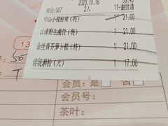 -百乐门喜宴(海珠广场华厦店)
