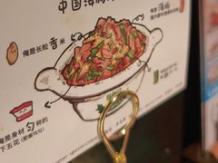 -前海沿·青岛菜(五四广场永旺店)