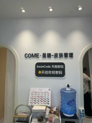 -COME·美睫Eyelash美甲