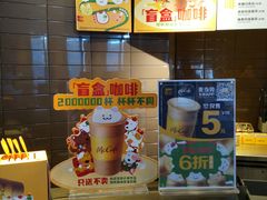 -麦当劳(大栅栏店)