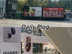 -龙湖成都上城天街