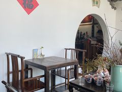 -道南書院·私房菜·早午茶·茶馆