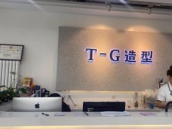-爱秀造型 T-G