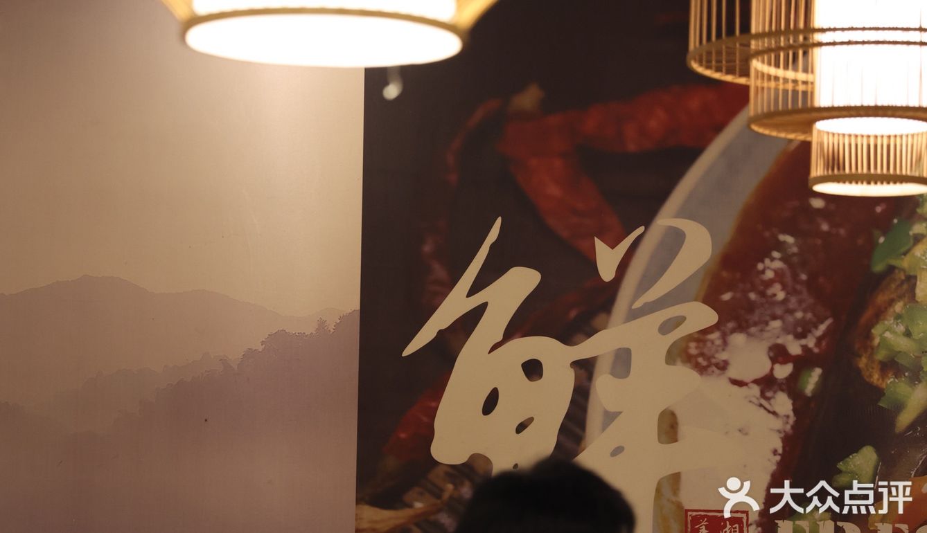 不用去湖南，也能吃到地道湖南菜
