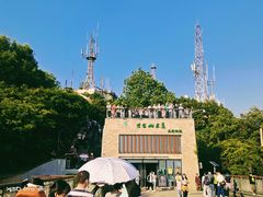 -紫金山天文台