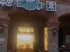 门面-融园咖啡馆(昙华林店)