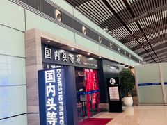 -常州奔牛国际机场