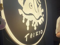 -大渔铁板烧(保利文化广场店)