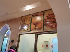 -清真吴记门钉肉饼·喜多利