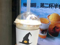 -WIZARD COFFEE咖啡巫师