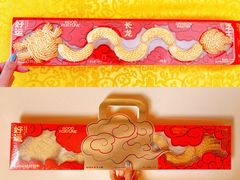 -好利来(十里河店)