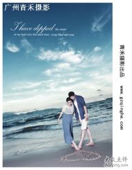 -青禾婚纱摄影工作室(龙珠路店)