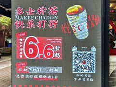 -孖记茶档·热腾茶餐(江南西plus店)