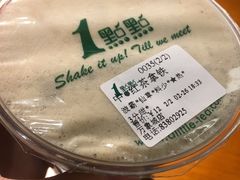 -1点点(达明店)