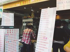 -百花传统甜品店(原址店)