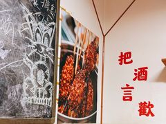 -炒豆合作社(东四总店)