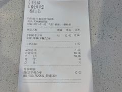 -CoCo都可(银座·奥特莱斯百货店)