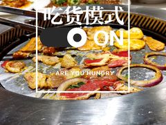 -么子烤肉(化龙池店)