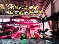 -温都水城·水梦奇缘