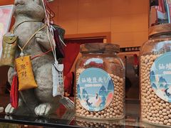 -仙境豆夫(步行街旗舰店)