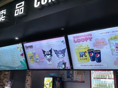 -SFC上影百联影城(大上海4DX店)