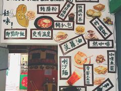 -華叔茶記