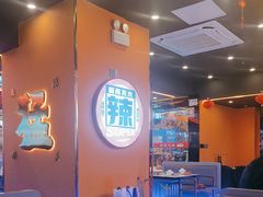 -渔香岛美蛙鱼头火锅店(威清路店)