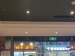 -艺漫酒店(苏州寒山寺狮山路地铁站店)