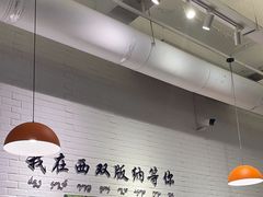 -菌乡缘·野生菌蒸汽鱼火锅(江边夜市店)