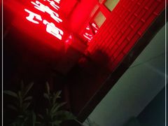 -汤峪温泉碧水湾