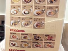 -阮正港·三餐四季·四季甜汤(松柏店)