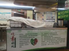 -文星素食(兴华路店)