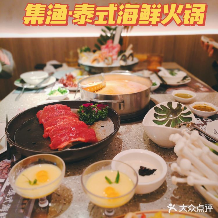 成都探店｜泰式海鲜火锅，甜品小吃冰淇淋免费吃~