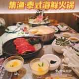 成都探店｜泰式海鲜火锅，甜品小吃冰淇淋免费吃~