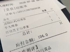-陈鹏鹏潮汕菜(宝安机场T3航站楼店)