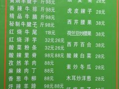 -清真·益鑫羊肉手抓馆(花园北街店)