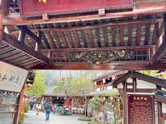 -青城甲(青城山店)