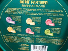 -山姆会员商店(西溪店)