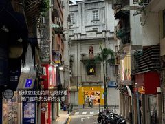 -小泉居(水坑尾店 )