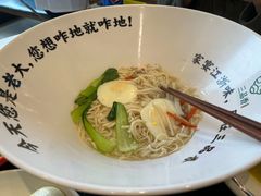 -三品香·江浙菜(松江九谊店)