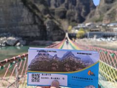 -孤山寨风景区