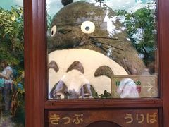 -三鹰之森吉卜力美术馆