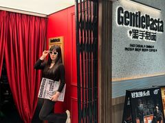 -黑手制面·Gentle Pasta(国金天地店)