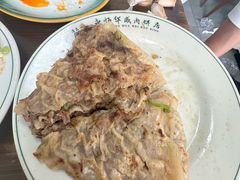 -清真永恒华威肉饼(潘家园店)