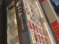 -香逸山自助火锅